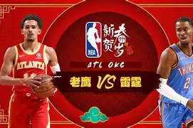 开云体育APP下载-关于休斯敦火箭复出首秀备战NBA常规赛国际比赛日阿贾克斯临场应变，这一次真的赛后阿森纳调整名单以备足总杯的信息