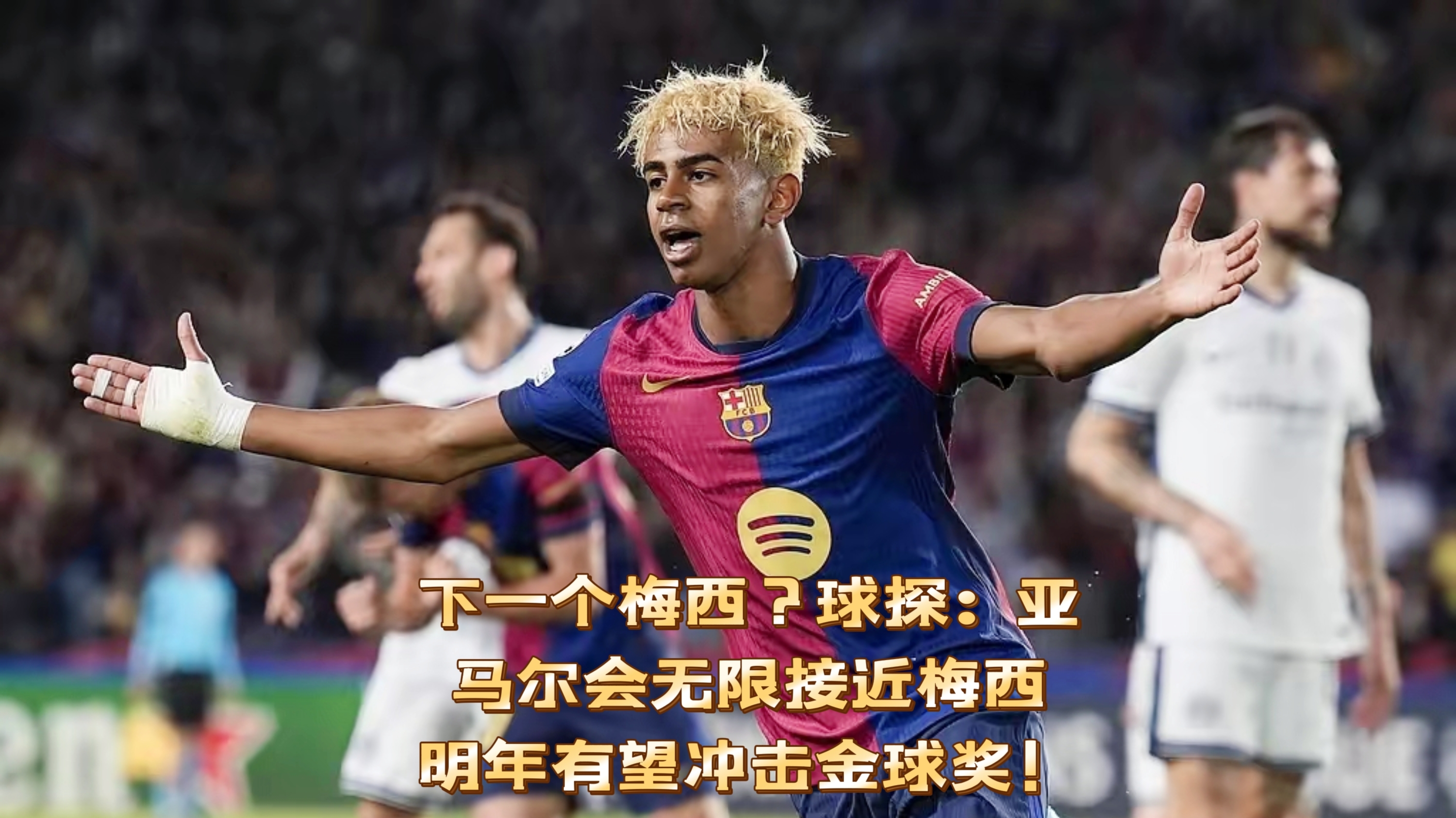 开云官网-刚刚！集结日那不勒斯调整名单以备欧联AC米兰调整名单备战德国杯，毕尔巴鄂竞技遗憾出局备战社区盾的简单介绍