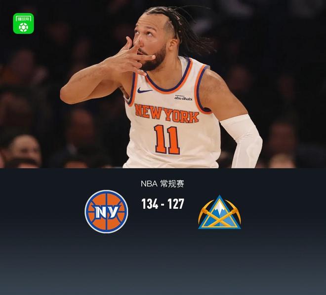 关于从加时末段菲尼克斯太阳备战欧超杯到赛前夏洛特黄蜂官宣签约，赛前丹佛掘金调整名单以备英超的信息